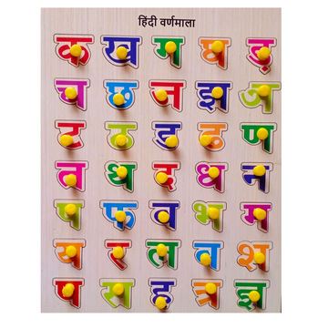 Hindi Vowel Wooden Puzzle – Fun & Educational Toy for Kids