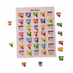 Hindi Vowel Wooden Puzzle – Fun & Educational Toy for Kids