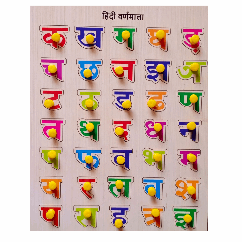 Hindi Vowel Wooden Puzzle – Fun & Educational Toy for Kids